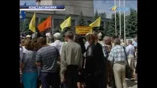 ТК Донбасс - В Константиновке требовали выплатить пенсии