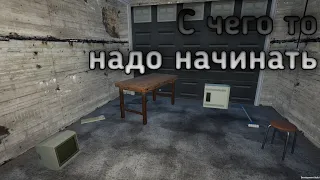 Делаем деньги на компах. My Gaming Club. #1