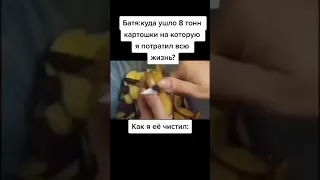 Лучшие тикток мемы #1410 | Best TikTok memes #shorts #memes #мем