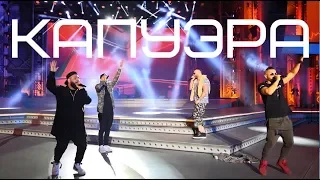 Алые Паруса 2019 Живое выступление 3xlpro feat. ХАРИЗМО - Капуэра