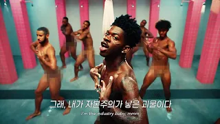 🌈독실한 신자의 자랑스러운 아들🔥: Lil Nas X, Jack Harlow - INDUSTRY BABY (2021) (MONTERO Vid Mix) [가사해석/번역]