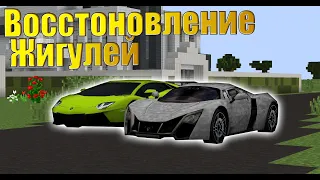 Карта восстоновление жигулей | не слив