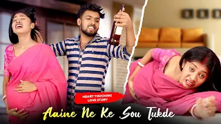 Aaine Ke Sau Tukde | Husband Wife Heart Touching Story | Sad Love Story Ft.Som & Niru | Story of SS