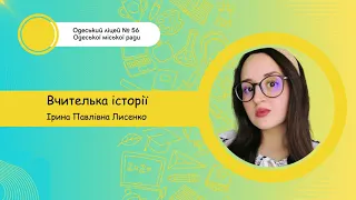 Досліджуємо історію і суспільство, 6 клас НУШ, Чому і як відбулись греко-перські війни