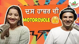 Mirchi Murga | Motorcycle Wala Murga | Pak Pak Deepak