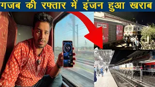 ARUNACHAL AC EXPRESS Train journey *Pahli bar dekha itna Bhayankr Failure * late by 5 Hours