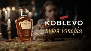 KOBLEVO - Твоя Істория