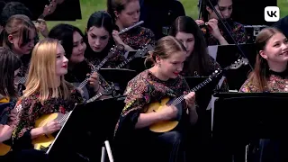Русский народный оркестр Московского государственного института музыки имени А.Г.Шнитке