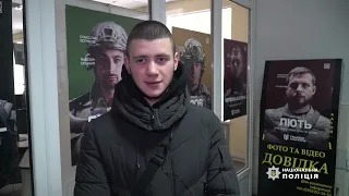 На Тернопільщині триває набір до штурмової бригади Нацполіції «Лють»