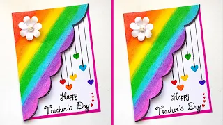 Teachers day card | Easy and beautiful Teachers day card | DIY Card for Teachers