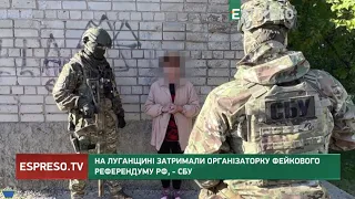 На Луганщині затримали організаторкуу фейкового референдуму РФ, - СБУ