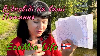 Норвегія. Відповіді на ваші питання. Норвезька мова: Букмол і Ніношк./вересень10/EcoMia Life