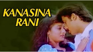 Kanasina Rani 1992 | Feat.Shashikumar, Malashree | Full Kannada Movie