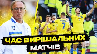 Какой будет сборная Украины? Проблемы Петракова и скандал с молодежной сборной