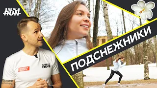 Как вернуться к бегу 👍 после перерыва в месяц/год/10 лет 😳