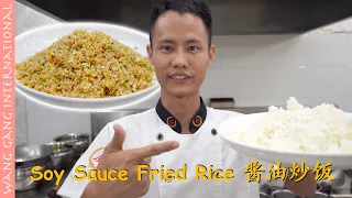 Chef Wang teaches you: “Soy Sauce Fried Rice”, unedited woking 酱油炒饭【Cooking ASMR】