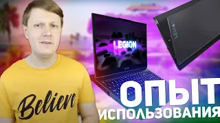 Lenovo Legion 5 15ACH6H: ОПЫТ ИСПОЛЬЗОВАНИЯ СПУСТЯ ПОЛГОДА