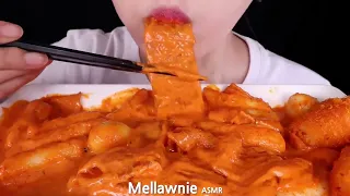 ASMR EATING CREAMY ROSE TTEOKBOKKI, RICE CAKES, WIDE GLASS NOODLES #14 | MikayEats😋