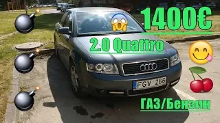 Евробляхи Audi A4 B6 1400€ VW Passat B5 OIpel Zafira Авто из Литвы