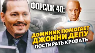 Форсаж: ВСЕ БУДУЩИЕ ЧАСТИ, ОТ КИНОКОКСА