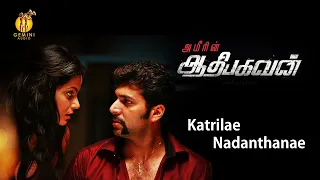 "Kaatriley Nadanthene" Video Song | Aadhi-Bhagavan | Jayam Ravi, Neetu Chandra