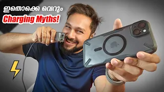 Smartphone Charge ചെയ്യുന്നവർ മാത്രം ഈ വീഡിയോ കാണുക ! ⚡️ Busting Charging Myths 2024