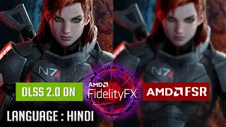 [Hindi] AMD Fidelityfx Super Resolution (FSR) | DLSS vs FSR