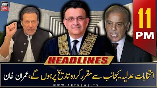 ARY News Headlines | 11 PM | 22nd April 2023