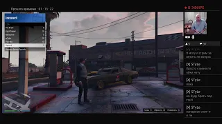 Снова GTA5  PS4 аккаунт- krasavecit