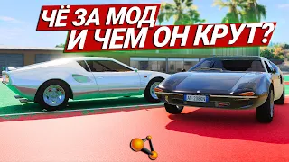 МОД проработанный до мелочей! Следующий уровень моддинга Automation? BeamNG Drive