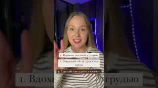 Как сделать голос грубее и ниже?