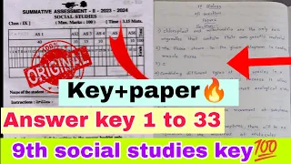 💯9th social studies sa2 question paper  with answers 2024|ap sa2 9th class social studies answer key