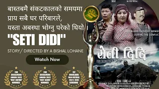 Seti Didi: Inspiring Story of a Single Woman During Nepal's Civil War Era