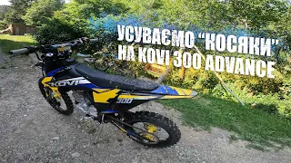 ПРОБЛЕМИ зі зчепленням та двигуном на KOVI 300 Advance // Швидкий ремонт