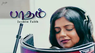 Jasmin Faith - Paadham (Cover) | Nesipaya 2 | Tamil Christian Song