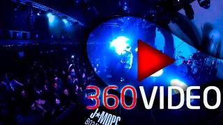 J:МОРС - Не край (360 градусов видео)