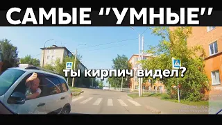 Подборка САМЫХ "УМНЫХ" водителей #880