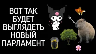 При чем тут игрушечный мишка? Что такое АКТОРНО-СЕТЕВАЯ ТЕОРИЯ