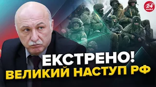 Наступ РФ СКОРО: США мають ДІЯТИ / Флоту РФ КІНЕЦЬ: Потужно від Сирського / Прорив МОРСЬКИХ дронів