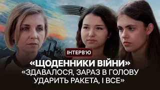 «Побачила сніг, а то був попіл» — інтерв'ю про життя в окупації і дорослішання на фоні війни