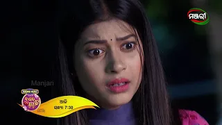 Nananda Putuli | Episode - 178 Promo | ManjariTV | Odisha