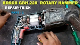 Bosch GBH 220 Corded Electric Rotary Hammer Repair Trick Part - 1 @ChaudhariPowerTools