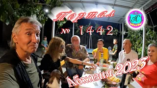 #Абхазия2023 🌴 27 сентября❗Выпуск №1442❗ Погода от Серого Волка🌡вчера +29°🌡ночью +19°🐬море +24,7°