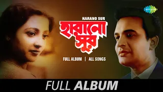 Harano Sur | Tumi Je Amar | Aaj Dujanar Duti Path | Full Album