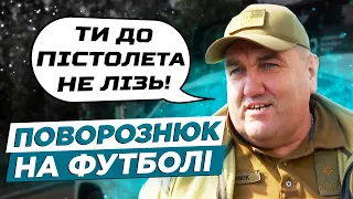 ПОВОРОЗНЮК щиро про український футбол! Коментар президента "Інгульця" в Одесі