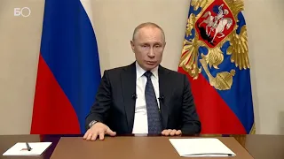 Полное обращение Путина к нации в связи с пандемией коронавируса