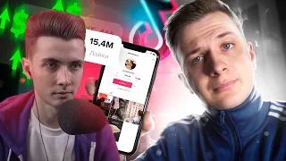 ХЕСУС Смотрит - КАК СТАТЬ ПОПУЛЯРНЫМ В TIKTOK ЗА 1 ДЕНЬ И ЗАРАБОТАТЬ НА ЭТОМ?! (Харчевников)