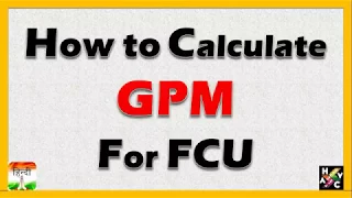 How to calculate GPM for FCU & AHU (Fan Coil Unit & Air Handling Unit)