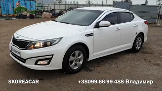 Kia K5 2014 LPG за 11900$ . SKOREACAR - Авто из Южной Кореи