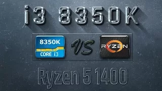 i3 8350K vs Ryzen 5 1400 Benchmarks | Gaming Tests Review & Comparison